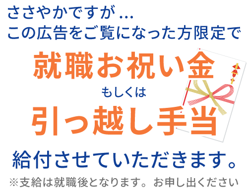 あなたがいないと街が動かない